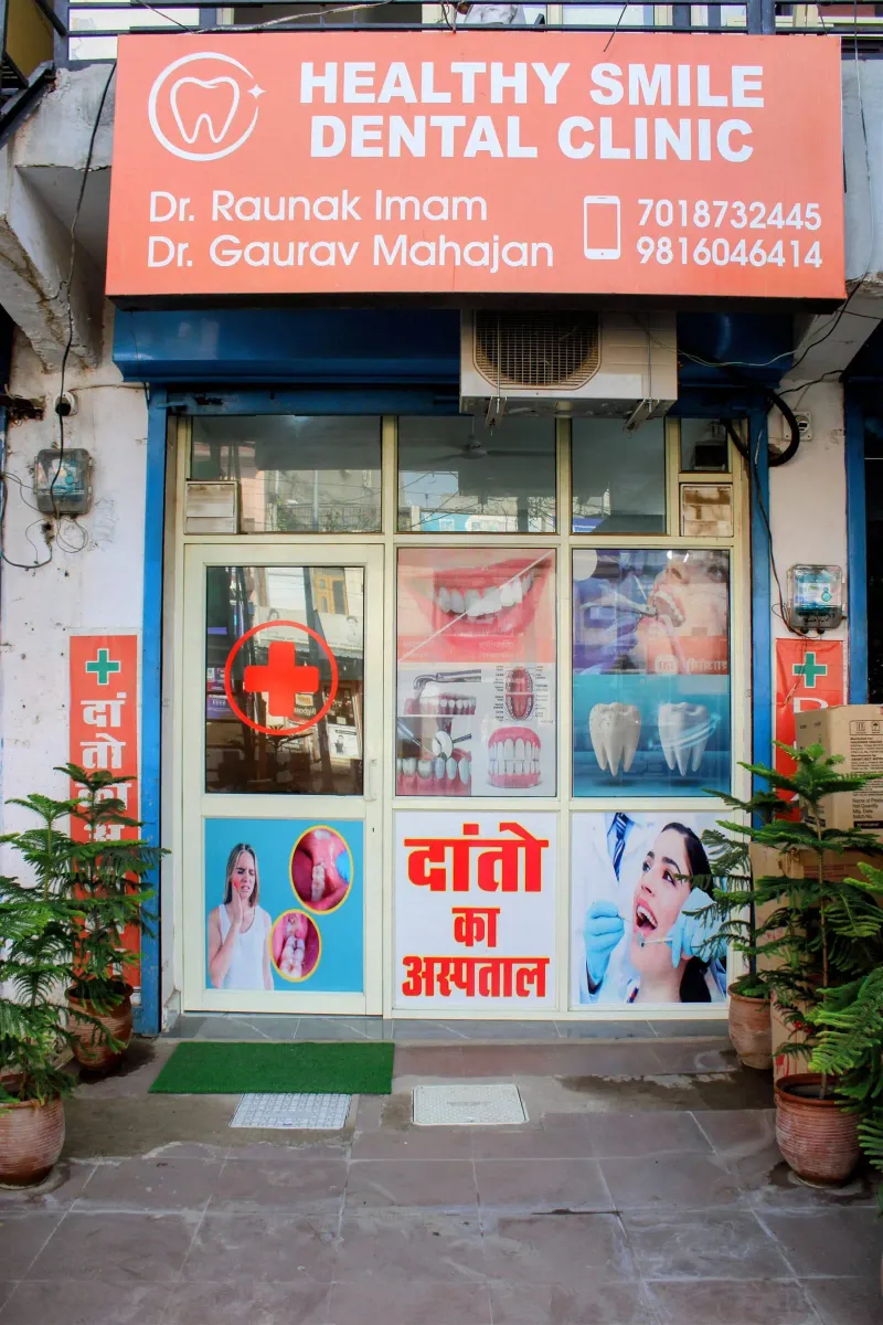 Baddi Clinic — entrance