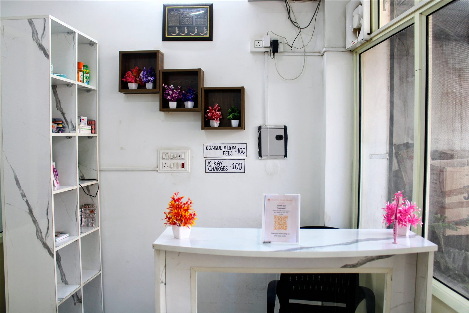 Baddi Clinic interior