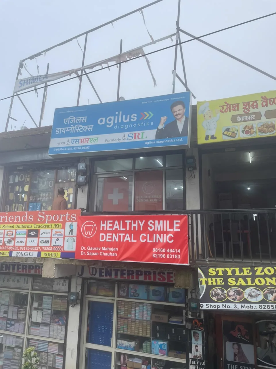 Fagu Clinic — photo 8
