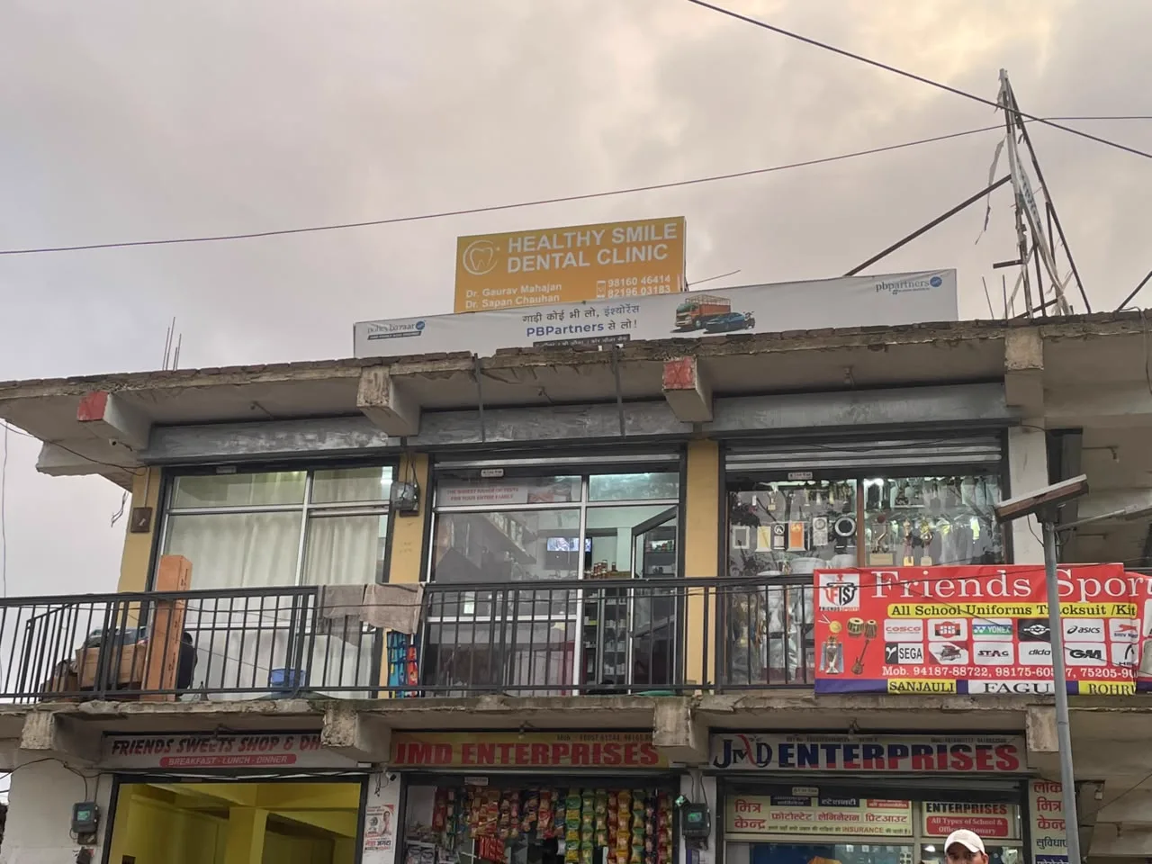Fagu Clinic — photo 7